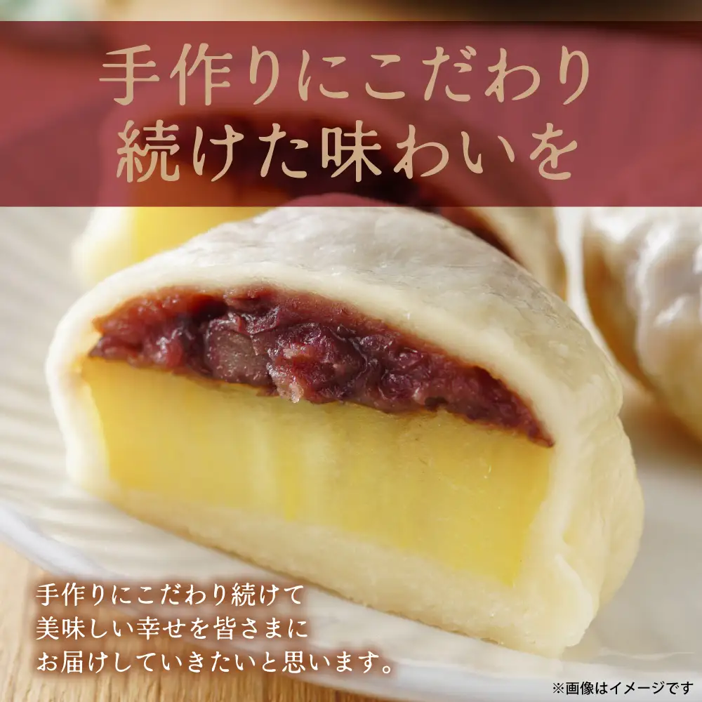 いきなり団子10個詰 団子 紅はるか さつまいも 自家製 あんこ スイーツ おやつ 和菓子 冷凍 老舗 郷土料理 熊本県 八代市
