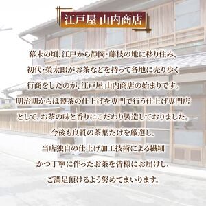 極上 ほうじ茶 200g 4個セット 800g ほうじ茶