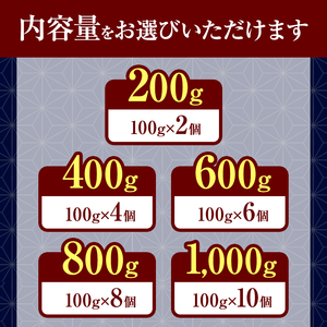 飛騨牛100%ロールステーキ100g 4パック