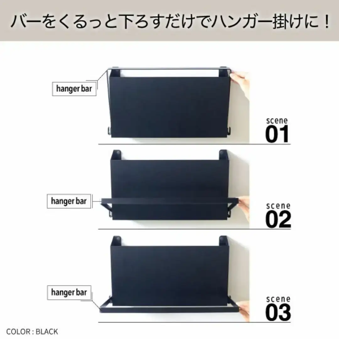 壁掛けハンガーボックス ホワイト SE-250 日本製 燕三条 玄関収納 レイン コート 川口工器