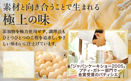 ディアマン クッキー セット 2種 (カフェ・ノア) ＜ギフトBOX入り＞[031-a016] 
