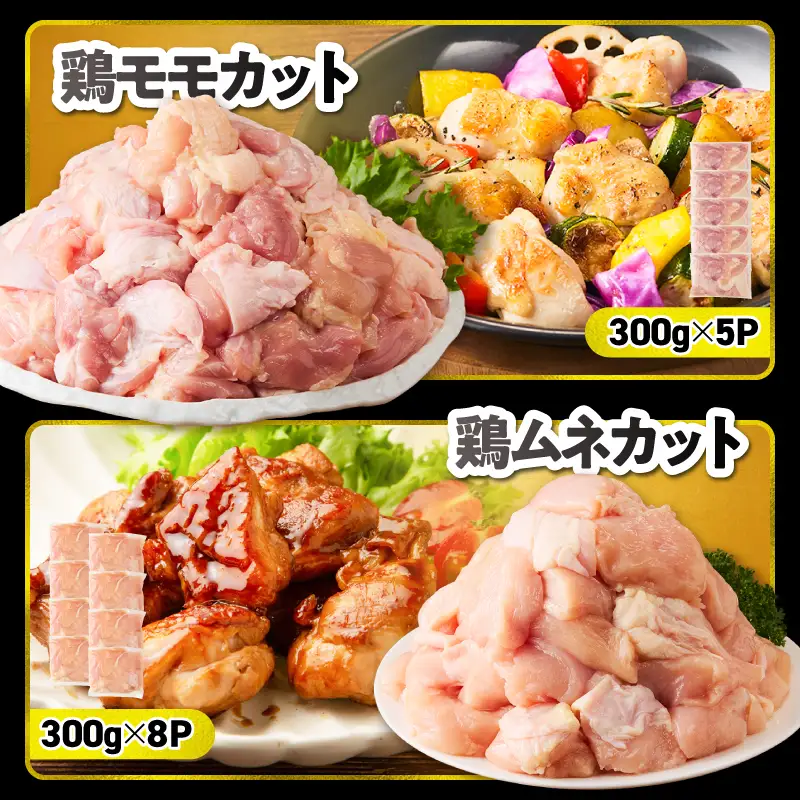 鹿児島県産 豚 鶏 バラエティ 5.15kg KN165-002 肉 豚肉 鶏肉 冷凍