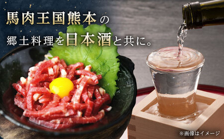 【全12回定期便】馬刺しユッケ 3人前 約150g 馬刺し 定期便[AYAT036]