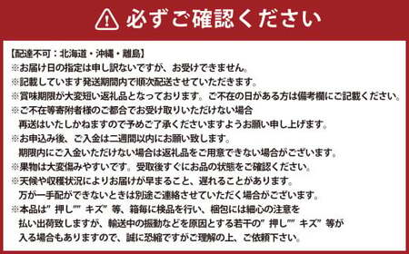 マスカット・オブ・アレキサンドリア 1房 （700g以上・秀品以上） 化粧箱入り 【2026年7月上旬～8月上旬迄発送予定】 マスカット 果物 くだもの フルーツ ぶどう ブドウ 葡萄 岡山 おかやま 国産