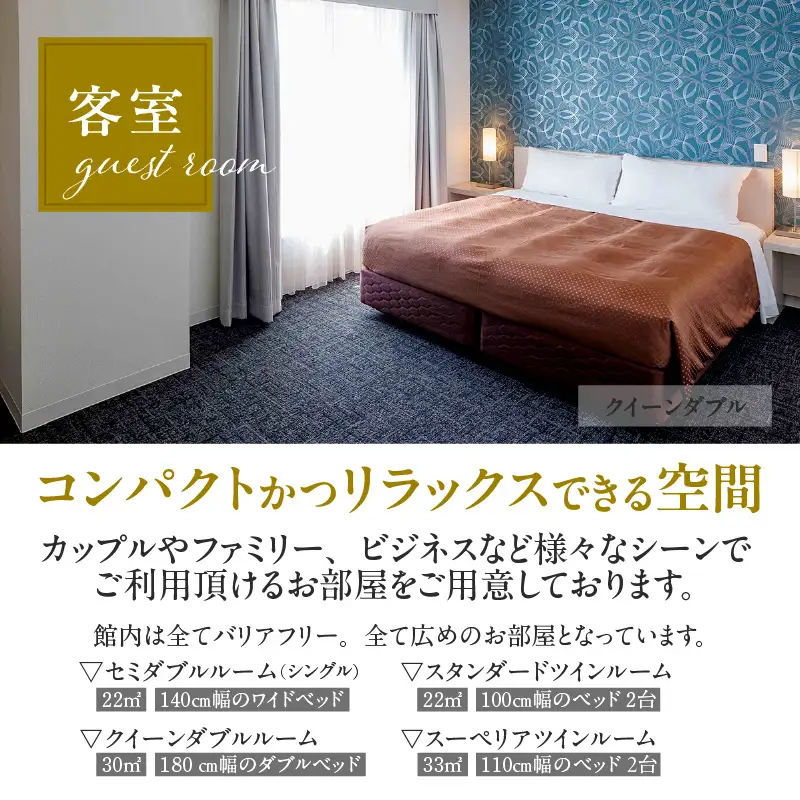 Jホテルりんくう 5,000円分の宿泊券 常滑市 宿泊券 中部国際空港 セントレア りんくうビーチ LIXILライブミュージアム やきもの散歩道 Jホテルりんくう ホテル 宿泊費 宿泊施設 宿 宿泊 泊り お泊り 素泊まり 1泊 トラベル 旅行 観光 夫婦 カップル 家族 くつろぎ やすらぎ