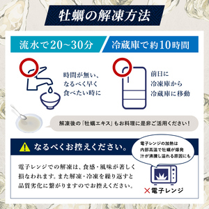 【メディア出演多数！】 蒸し焼き 剥き身 牡蠣 250g×2袋 かき カキ 海産品 冷凍牡蠣 かき小屋 蒸し牡蠣 岩手県 三陸山田 山田町 YD-1042
