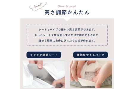 枕 SleepMedical＋(プラス)フィット ピロー [高橋ふとん店 徳島県 北島町 29be0002]