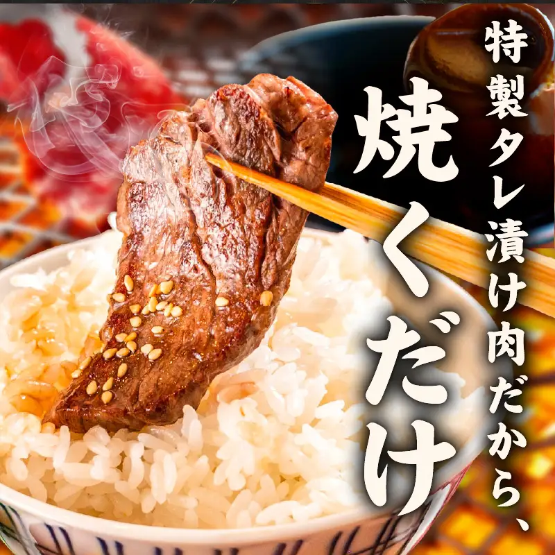 【氷温熟成×特製ダレ】牛肉 ハラミ 2.4kg（300g×8P）