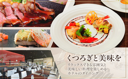 CAFE&DINING WASHOW 5,000円分のお食事券 レストラン 食事 チケット 朝食バイキング ランチ スイーツ コース料理 コース 洋食 カジュアル洋食 ホテル ホテルレストラン お食事チケット 記念日 愛知県 常滑市
