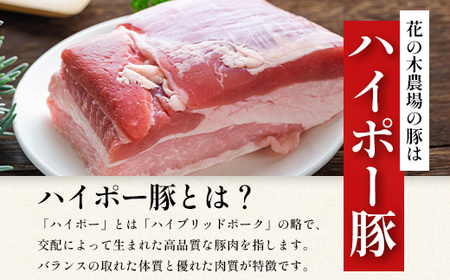 ３種の絶品豚肉セット（ロース・肩ロース・豚バラ）約1,200g HK-29│ 豚 ぶた 肉 焼肉 食べ比べ 厳選 ロース 肩ロース 豚バラ 部位別 焼肉屋さん ギフト セット BBQ バーベキュー お弁当 国産 ノウフク 農福連携 鹿児島県 南大隅町 第2花の木ファーム