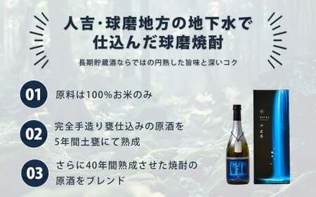 うまかぞー九州 本格米焼酎 ”米香 BAY-KA”  720ml 米焼酎 酒 さけ 焼酎 贈り物 国産 九州 熊本県 人吉市 常温