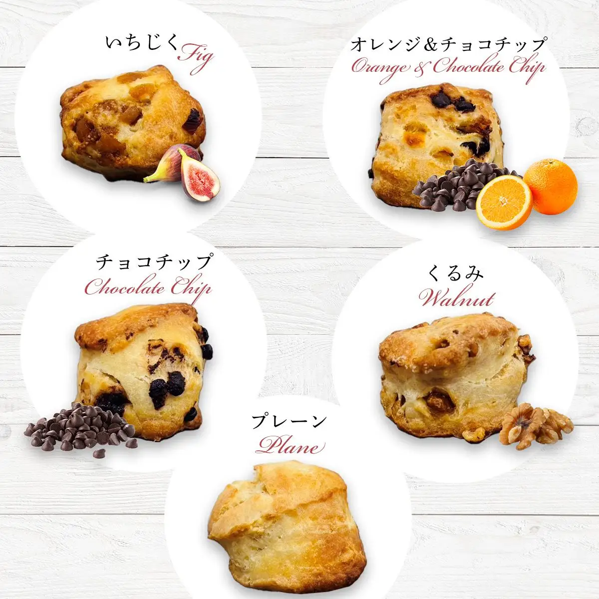 幻の小麦粉キタノカオリ（岩見沢産）を使用したスコーン(5種×各5個入り)×6回定期便 a131-015