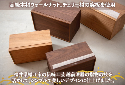 卓上型 キッチンペーパーケース　チェリー　(ラージサイズ)
