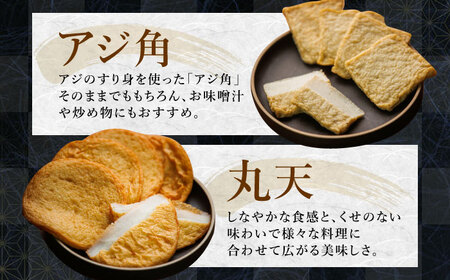 長崎の蒲鉾食べ比べ 40枚 （8種×5枚） 長与町/有限会社長崎井上[EAG035] かまぼこ 長与町