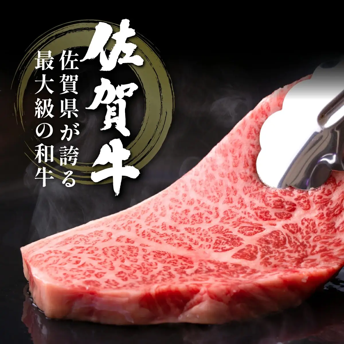 佐賀牛ヒレステーキ6枚(180g×6枚) 計1080g