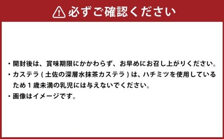 ホワイトハウス(セットA) いちごマカロン カステラ 土佐の深層水抹茶カステラ ぶどうゼリー 柚子ゼリー マスクメロンゼリー マカロン ゼリー デザート スイーツ お菓子 菓子 洋菓子 おやつ