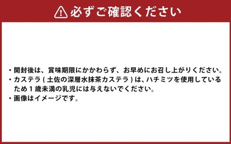 ホワイトハウス(セットB) チョコアーモンドクッキー スイートポテト 渋皮栗のケーキ カステラ 土佐の深層水抹茶カステラ ぶどうゼリー 柚子ゼリー マスクメロンゼリー ゼリー デザート スイーツ お菓子 菓子 洋菓子 おやつ