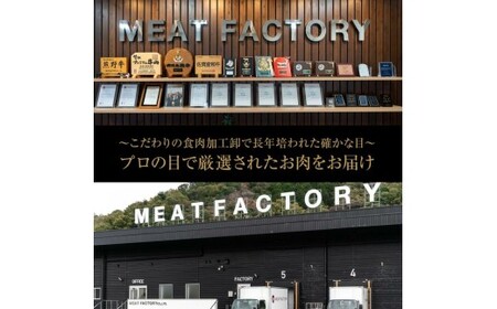 熊野牛 ロースステーキ 約1kg