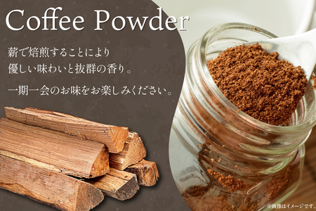 コーヒー 粉 焚火珈琲 中煎 100g 2袋 計200g チャック付き袋使用 TAKIBIBA[R] [長崎県 東彼杵町 hs42bdt230007]