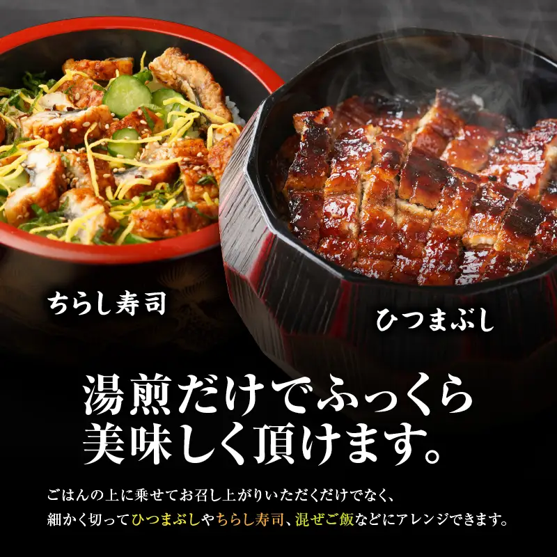 【 土用の丑の日特集 】 鹿児島県産 うなぎ の かば焼き 2尾 KN174-001-02 ウナギ 鰻 蒲焼き 冷凍