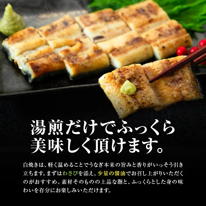 【 土用の丑の日特集 】 鹿児島県産 うなぎ の 白焼き 3尾 KN174-002-03 ウナギ 鰻 冷凍