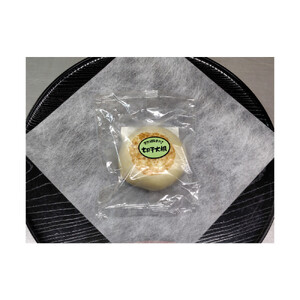 【8個入】もっちり食感！信濃おやき幸庵の天然酵母おやき（切干大根）