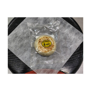 【8個入】もっちり食感！信濃おやき幸庵の天然酵母おやき（おから）