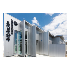 下村牧場直営焼肉店「三代目下村牛」お食事券3,000円分
