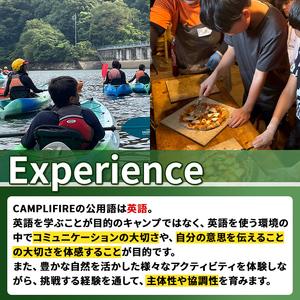 isa815 CAMPLIFIRE ISA 2026参加券 英語+アウトドア体験―アメリカ型サマーキャンプ(5泊6日・1名様) 鹿児島県 伊佐市 体験型 アメリカ型 サマーキャンプ 英語 English 自然体験 アウトドア 英語体験 グローバル教育 体験型返礼品 【ヒューモニー】