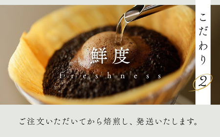 おすすめ 焙煎 珈琲（豆）200g × 3袋 計600g | コーヒー コーヒー 珈琲