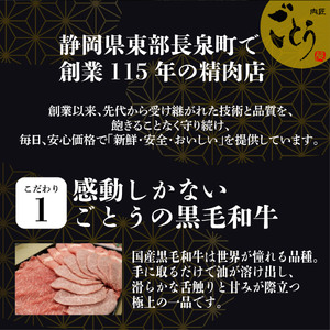 お肉ケーキ ローストビーフ 約400g 黒毛和牛 牛肉 タレ付き