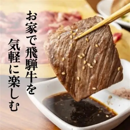【訳あり】飛騨牛切り落し焼肉用1.2kg小分け(600g×2p)【配送不可地域：離島】【1709689】