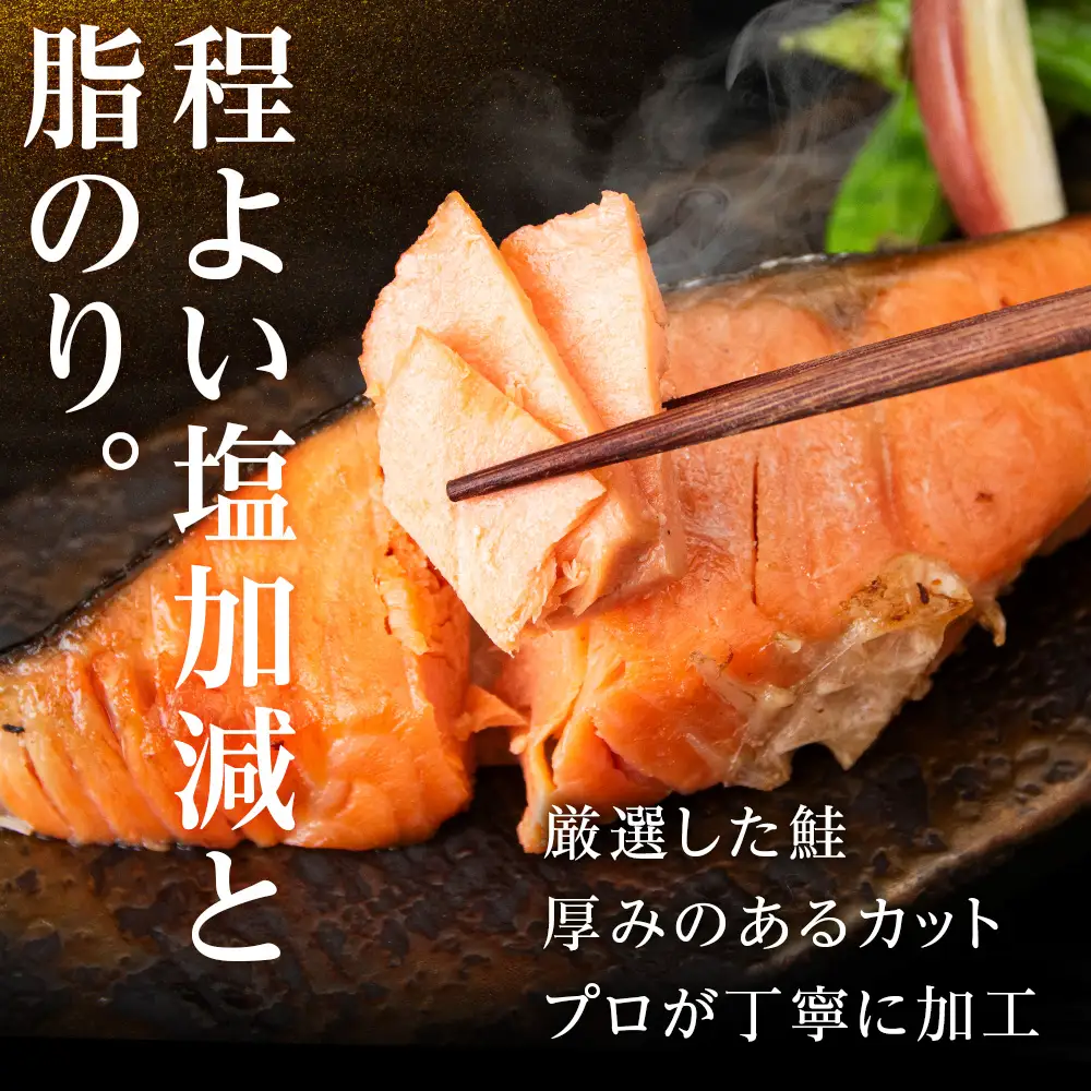 塩銀鮭 切り身 1.5kg ＜三洋食品＞ 訳あり