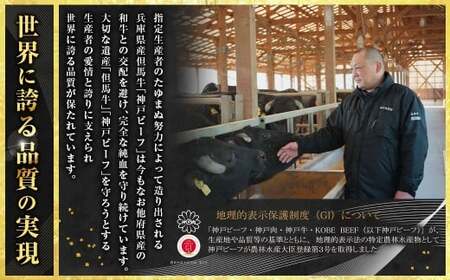神戸牛 お肉三昧セット 計約1.5kg AKLS10 牛肉 肉 ステーキ しゃぶしゃぶ すき焼き 焼肉 セット ビーフ 神戸ビーフ 冷凍 兵庫県 赤穂市