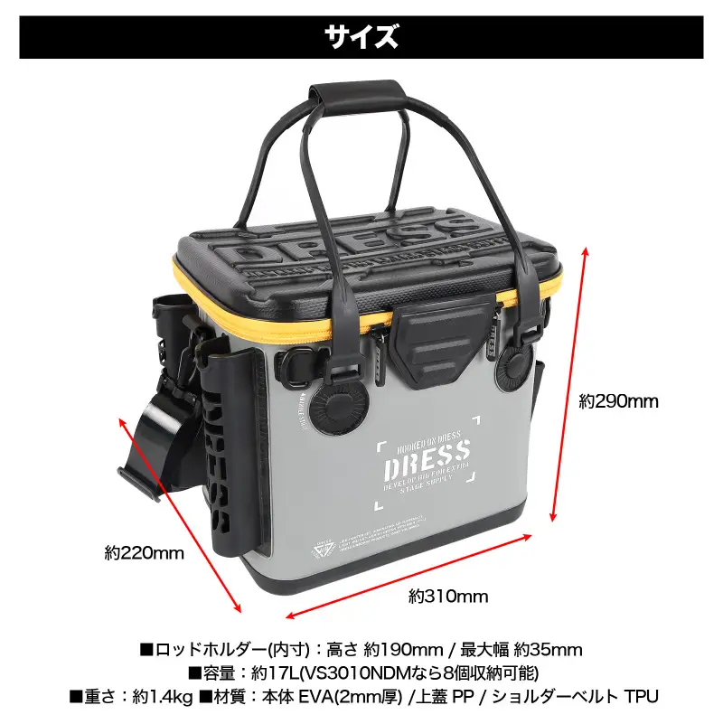 【ふるさと納税限定】マキシマムワインダー＋バッカン ミニ 17L（オリーブ×ブラック）