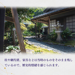 【ふるさと納税】コーヒーチケット ドリンク ticket ４枚つづり さかわ観光協会 旧浜口邸住宅 カフェ 古民家【常温】