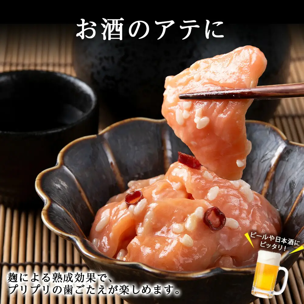 絶品おつまみ！北国の二大珍味 切りこみ食べ比べセット にしん×鮭 各3パック 米麹発酵熟成 北海道余市産_Y004-0065