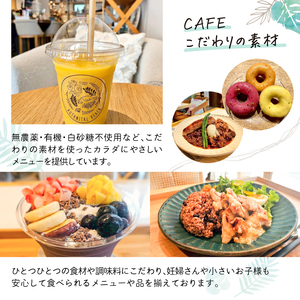 オーガニックカフェ ボタニカルビーチ神楽坂 ご利用券（10,000円分） 0178-002-S07