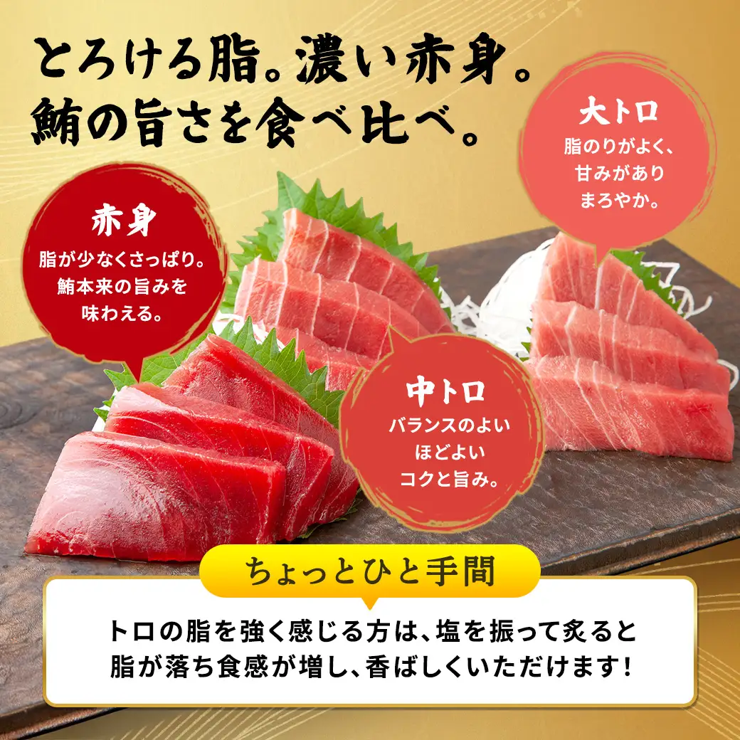 奄美大島 伝統鮪 厚切り 大トロ・中トロ・赤身（各1柵 各250g）セット 柵 冷凍 鮪 まぐろ 海鮮 刺し身 お刺身 さしみ 生食用 赤身 中トロ 大トロ 鹿児島県 奄美大島 宇検村