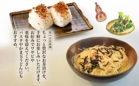 北海道 お茶漬け 食べ比べ 5種 （秋鮭とろろ、鶏だし、秋鮭、紀州梅、秋鮭明太） 各1袋 計15食 ／ 茶漬け だし茶漬け 鮭 鶏 梅 とろろ 明太子 北海道 小樽市