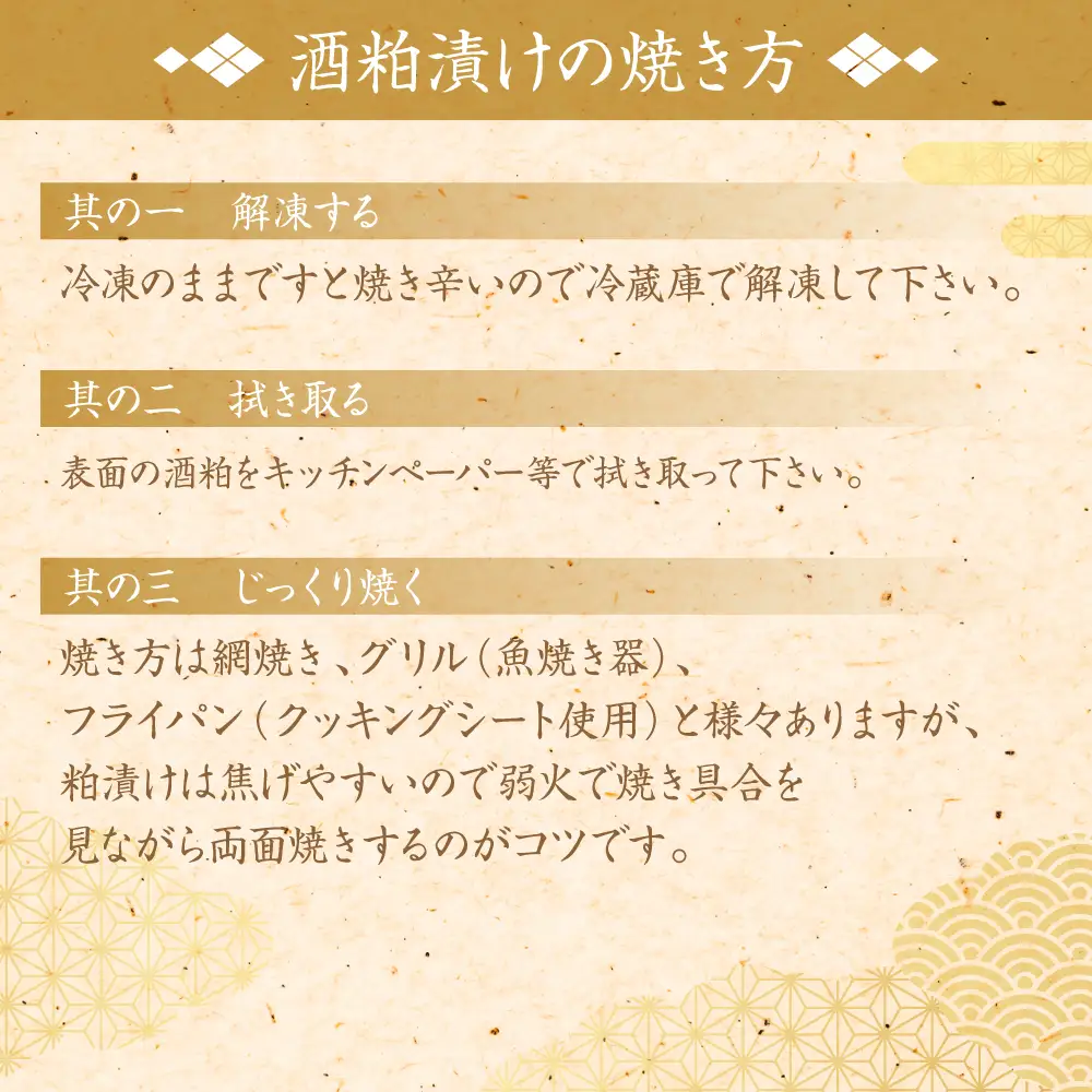酒蔵育ち 肥後のプレミアムサーモン 酒粕漬け 3切×1パック と プレミアムサーモン切身 約500g セット サーモントラウト 銀鮭 酒粕漬け 酒粕 赤酒 切身 切り身 和食 魚 おかず 熊本県 八代市