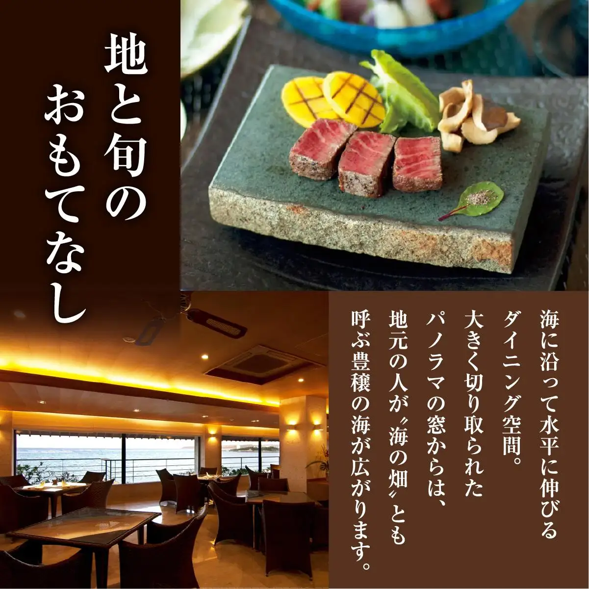 【百名伽藍】ディナーペア券（ご夕食 和琉会席） 