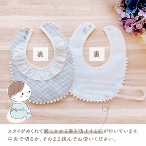 ヘアバンド＆スタイセット（スイートリボン）GY  _ スイートリボン ヘアバンド 頭囲 40cm ? 48cm スタイ カラー グレー 赤ちゃんの城 ベビー用品 赤ちゃん バンダナ プレゼント用 出産祝い チェック柄 かわいい 日本製 セット使い 福岡県 久留米市 お取り寄せ 送料無料  〔Sb018-gy〕