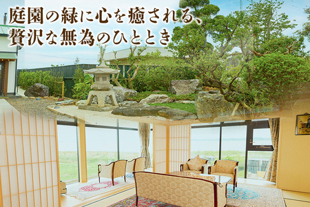 ペアご宿泊券 「 かすみの浦 和み 」 霞ヶ浦 宿泊 旅行 利用券 ペア チケット 宿 絶景 湖 景色 星空 展望檜風呂 ひのき風呂 湯浴み 庭園 食事 A5ランク 常陸牛 宿泊券 旅行券 茨城県 潮来市 (A58-003)