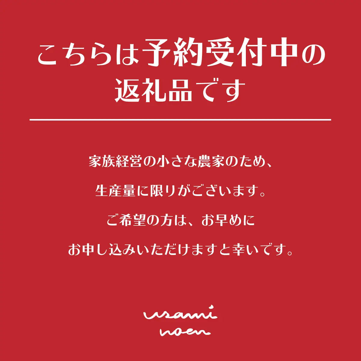 【2026年予約】極旨トマトクール便 食べ比べ2種セット 北海道壮瞥町産 スイート＆ラビットゴッホ 2kg 中玉トマト SBTAJ028