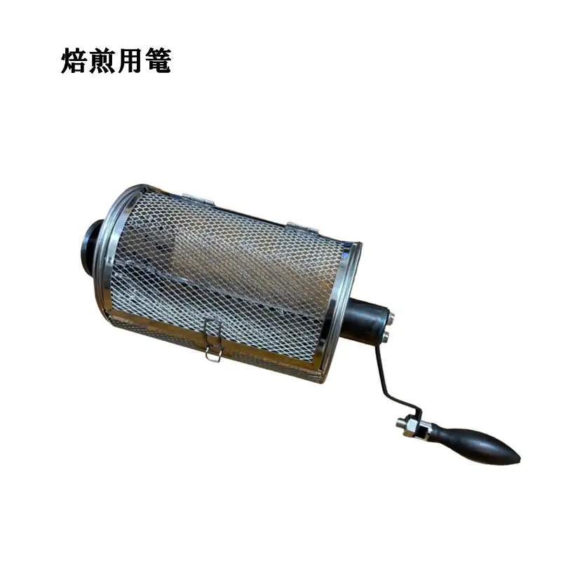 珈琲焙煎機【I2-001】