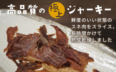 能登 いのしし ジビエジャーキー  20g × 3袋 計60g （ペット用）|  ジャーキー ジビエ