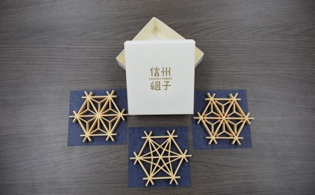 【坂城町片山木工所】組子細工三種（麻ノ葉・竜胆・桜） 民芸品 工芸品 伝統技術 