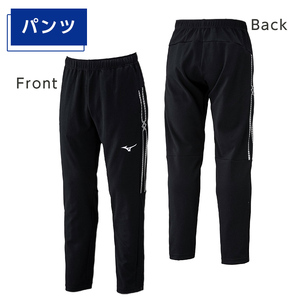K-671-01 ミズノ・ウォームアップ上下セット(ジャケット：25カラー、パンツ：09カラー・XS)【ミズノ】霧島市 日本製 国産 スポーツ 運動 トレーニング ウエア ウェア セットアップ 吸汗速乾 ランニング ジャージ