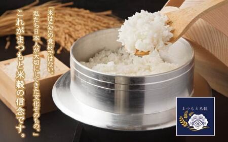 毎月定期便 6回 綾部産コシヒカリ 京の里山米 5kg | お米 白米 精米